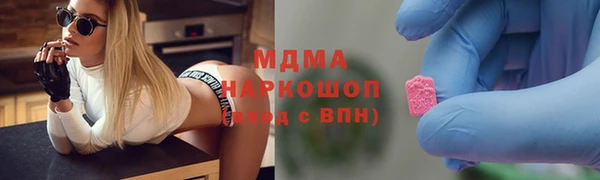 марки nbome Володарск