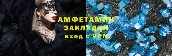 мефедрон VHQ Вязьма