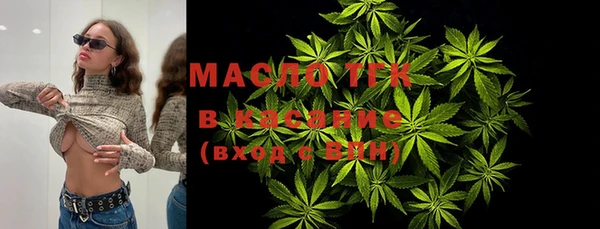 гашишное масло Волоколамск